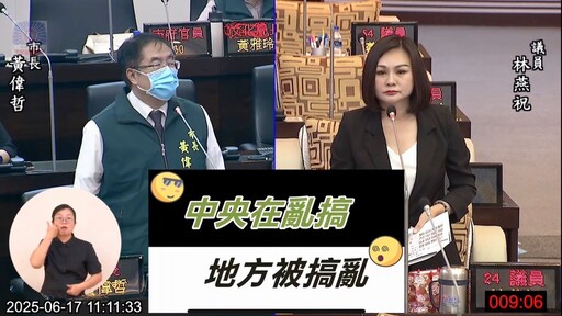 又有廢土有毒廢物入侵農地和魚塭 林燕祝:台南是環保蟑螂的天堂?