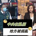 又有廢土有毒廢物入侵農地和魚塭 林燕祝：台南是環保蟑螂的天堂？