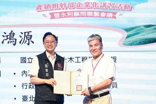 桃園水利諮詢顧問獲聘 張善政：共創智慧農業 持續帶動桃園農業發展