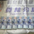 詐團借投資便獲取暴利行騙 員林警擒獲車手 保住民眾上百萬