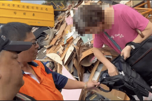 財物損失驚險挽回!新莊清潔隊展現高效率 助民眾尋獲誤丟金飾存摺