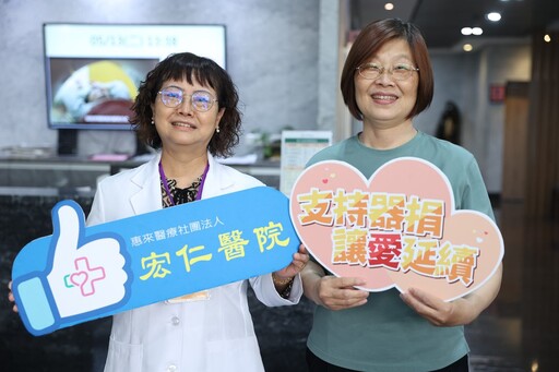 志工器捐心願藏30年 60歲生日圓夢簽署