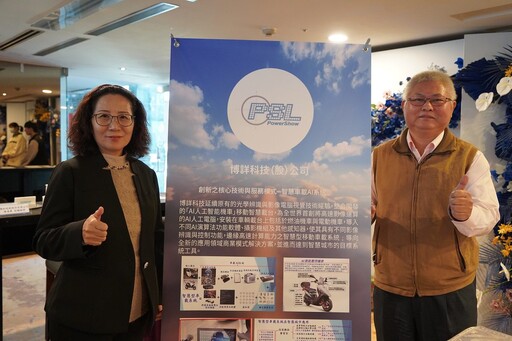 新北創新投資盛會不容錯過 創投媒合會7/3登場 助您事業起