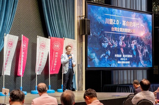 桃園企業有靠山 王明鉅：市府高度重視與企業溝通 全力支持產業發展