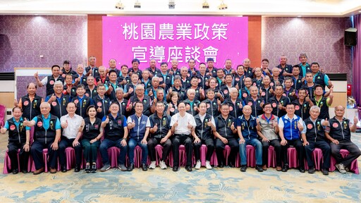 觀音農會獲張善政肯定 感謝各界努力 桃市府將持續挹注資源推動農業發展