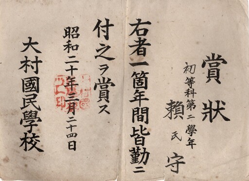 大村鄉歷史風華再現 舉辦老照片與文獻徵集成果展