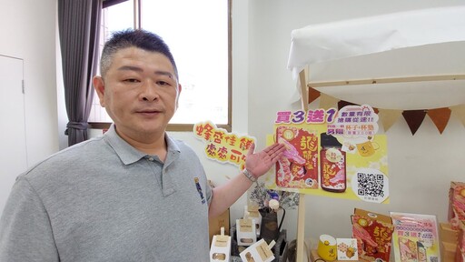 影音/114年彰化縣國產龍眼蜂蜜評鑑 今年蜂蜜產量與品質雙創下新高