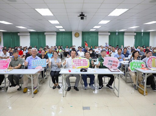 嘉義縣全面強化動物防疫防護網 守護臺灣成為亞洲唯一3大豬病非疫國