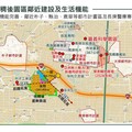 「馬稠後半導體產業供應鏈衛星園區」招商啟動 歡迎廠商來嘉設廠