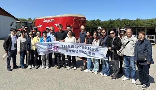 王惠美參訪丹麥達爾姆農業學院 借鏡智慧畜牧綠色農業經驗