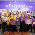 彰化防暴社區推廣獲衛生福利部表揚 3社區取得紫絲帶認證