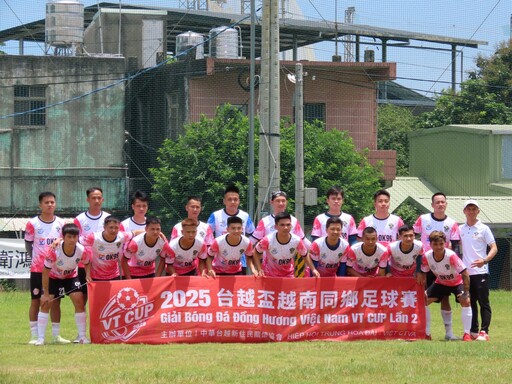 影音/北區首戰桃園登場 台越盃越南同鄉足球賽 24勁旅展現團結與活力