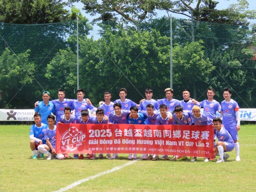 影音/北區首戰桃園登場 台越盃越南同鄉足球賽 24勁旅展現團結與活力