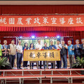 桃園復興區農會慶六十週年 張善政頒賀匾 感謝各界攜手發展地方農業