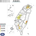 各地高溫熱爆了！ 6/24北北高屏花現橙燈