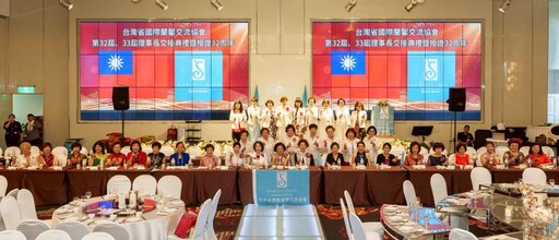 蘭馨薪火相傳 第32屆理事長蔡佳欣光榮卸任 第33屆王儷砡接棒領航