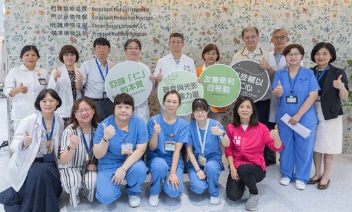 引進創新科技優化流程 陽明交大醫院智慧化門診注射暨治療中心開幕