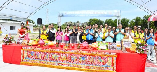 彰化縣第二座青年住宅開工 當地區域民眾享有15%的優先抽籤權