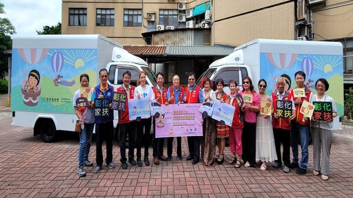 影音/家扶出現「及時雨」慷慨捐贈兩部大貨車與獎助學金