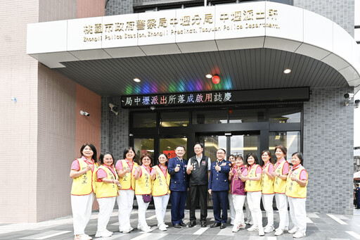 桃園首座社宅共構派出所啟用 中壢分局新廳舍落成 張善政肯定提升治安效能
