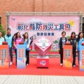 影音/彰化防救災工具包發放 確保鄉親的生命安全