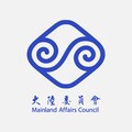 快訊/遭恐嚇放置炸彈 陸委會：已報案將依法處理