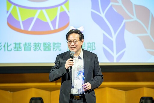 影音/打造友善職場凝聚護理團隊士氣 彰基舉辦「舞台之星」展現多元風采