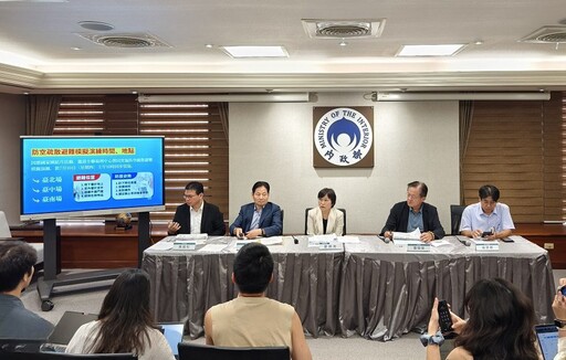7月起辦理防空避難演練 內政部籲國人配合提升應變力
