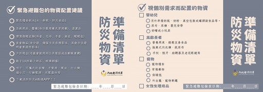 7月起辦理防空避難演練 內政部籲國人配合提升應變力