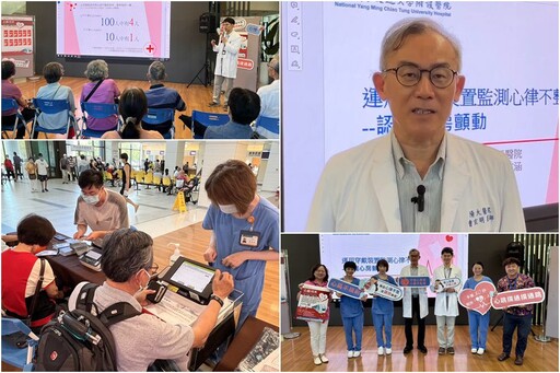 影音/穿戴科技守護心臟健康 掌握治療黃金期