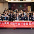 幫忙聽障患者 彰基電子耳基金補足健保醫療落差