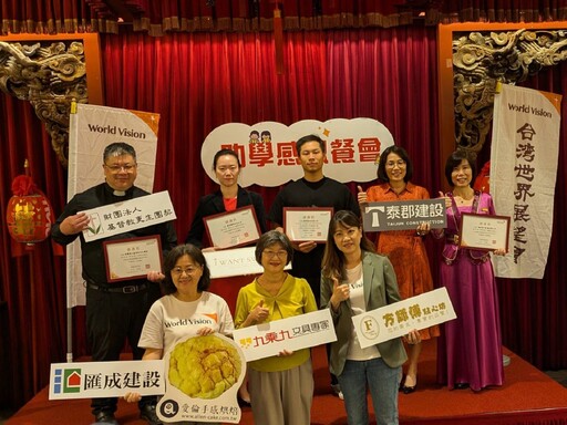 高屏助學感恩餐會登場 弱勢兒少以才藝回饋社會溫情