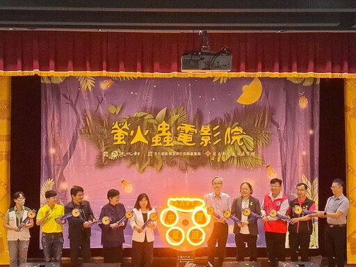「螢火蟲電影院」中部巡映 12場優質國片要你好看