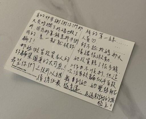 「一句提醒救了整個家庭」行員親身經歷曝，讓眾網友讚爆