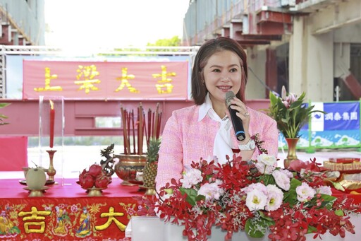 全球人壽總部園區上梁典禮 打造北市新地標 邁向永續新時代