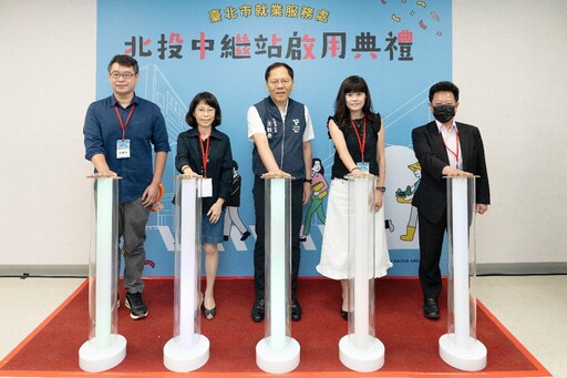 影音/暖心故事有洋蔥!北投就服站搬家了 勞動局:服務升級不打烊