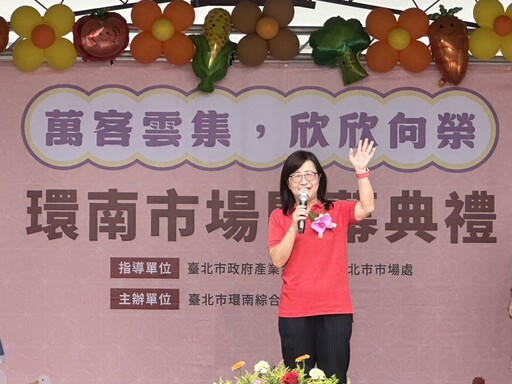 華麗蛻變 環南綜合市場完成改建7/12盛大開幕
