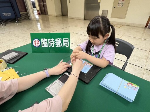 享受怡情、益智、會友的集郵樂趣 彰化郵局辦理暑期親子集郵研習營
