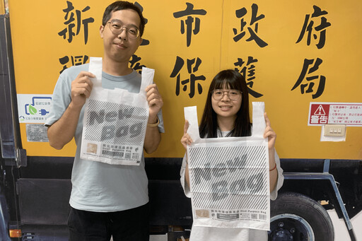 「NEW BAG！」來了 新北環保兩用袋升級 垃圾分類更EASY