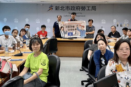 將勞權帶進校園 新北國中高中職勞權種籽師資培訓營 培育學生勞動素養