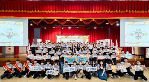 全國技能競賽即將登場 中彰投分署142位選手出征力拼奪金
