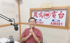 高雄空大教師爭議延燒 政商宗教多重身份引爆信任危機