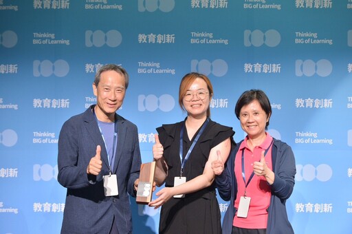 嘉義市文雅國小翻新教育 獲親子天下「教育創新100」團隊殊榮
