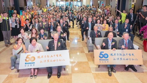 慶祝敏盛醫療50載 張善政肯定醫院長期投入 深化與市府合作守護市民