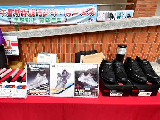 影音/肯定守望相助隊守護社區安全 彰縣府舉行「補助捐贈守望相助隊應勤裝備」