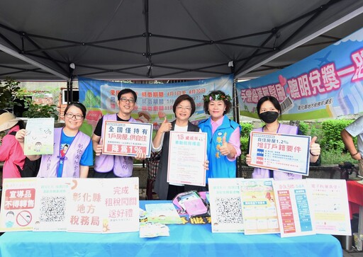 114年彰化縣原住民族日 把彰化當成第二個故鄉