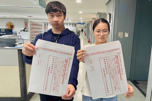 新北失業勞工子女就學補助再加碼 最高可領3萬5800元 即日起至8/20申請
