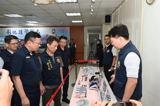 彰警局長同框郭子乾宣導防詐 掃黑打詐肅槍成果豐碩