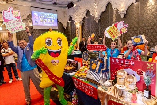 2025台灣百大糕餅頒獎 多利多「無糖黃金愛文芒果乾」榮獲金質獎