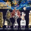 在地發光閃耀國際 2025彰化月影燈季榮獲國際設計5大獎殊榮